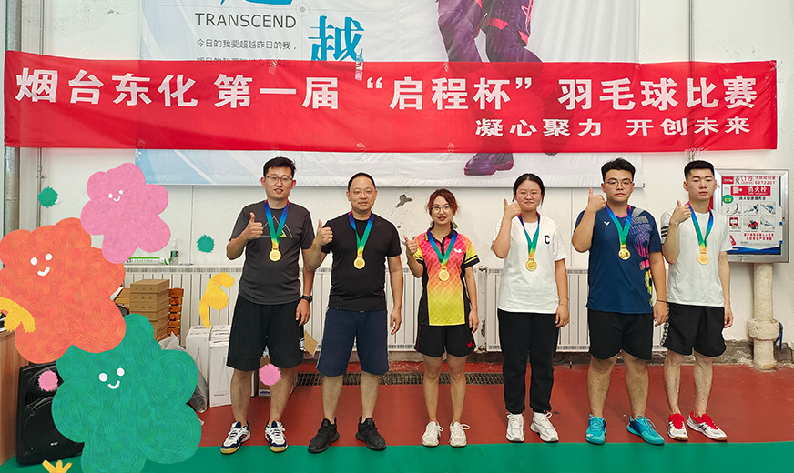 Badminton